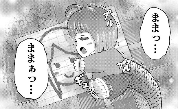 少女のような見た目の怪獣…寒い中“母の温もり”を求める姿に「泣かないで笑顔を見せて」【漫画】