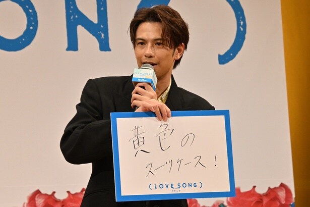 森崎ウィンの運命の再会は「黄色のスーツケース！」