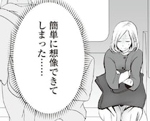 【漫画】自分勝手な夫が子どもができて変わるとは思えない！安易に想像できる不安な未来／“産めハラ”しといて自分は不倫!? (11)