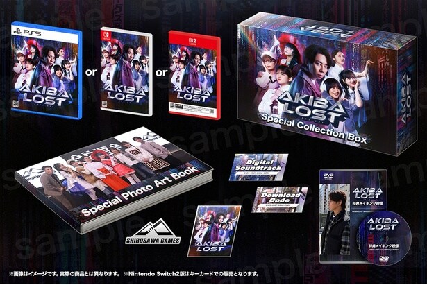 「AKIBA LOST」SPコレクションBOX