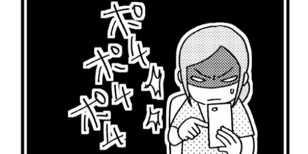 『夫の死を願ったらダメですか?』が話題