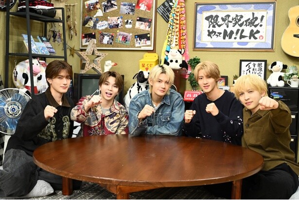 10月9日(木)より、M!LKの冠番組「限界突破!やってM!LKシーズン2」がスタートする