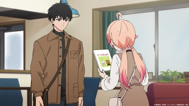 アニメ「ウィッチウォッチ」第24話より