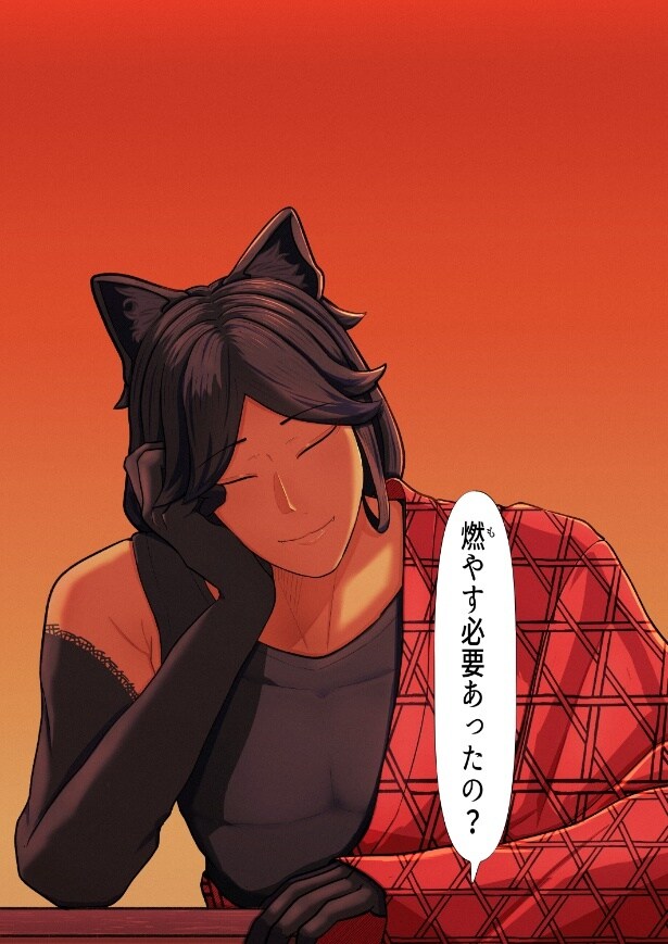 『狐ヤンデレと霊感ちゃん』(46／68)