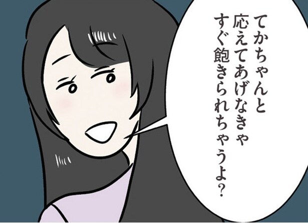 【漫画】「だからエッチもしなかったの?」妹が彼との会話に聞き耳を立てていて…/世界で一番嫌いな女(34)