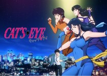 北条司が語る“令和版キャッツ・アイ”「どんどん変更していいですよ、という気持ちです」