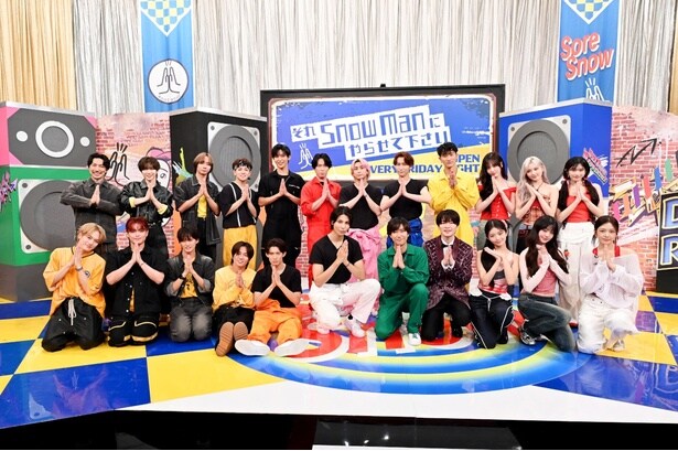 Snow Man、IVE、Travis Japanが、嵐、BLACKPINKらのヒット曲でガチンコダンス対決＜それスノ＞