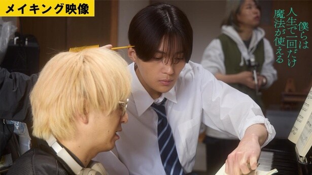 「僕らは人生で一回だけ魔法が使える」