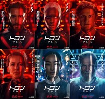 「トロン：アレス」主要キャラクターポスター＆アカデミー賞作曲家・NINの音楽とシンクロする特別映像が解禁