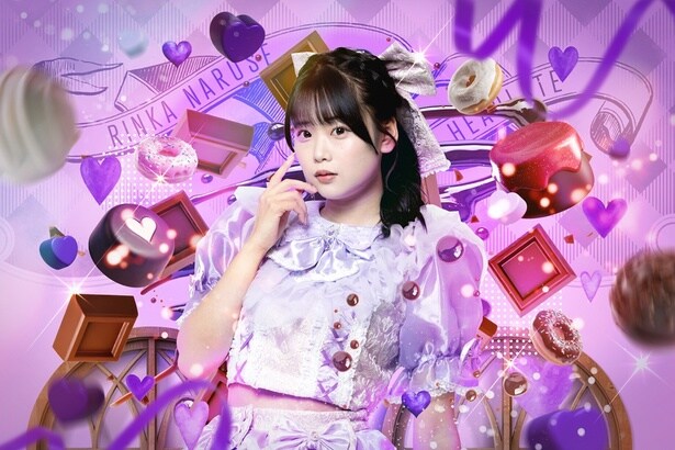 HEARLATE 成瀬凜夏