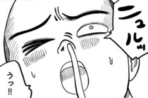 【漫画】鼻にチューブ、口にはテープ…新たなる眠りへの模索／ドキュメントSAS～無呼吸症候群の男がCPAPを返却するまでの物語～(6)