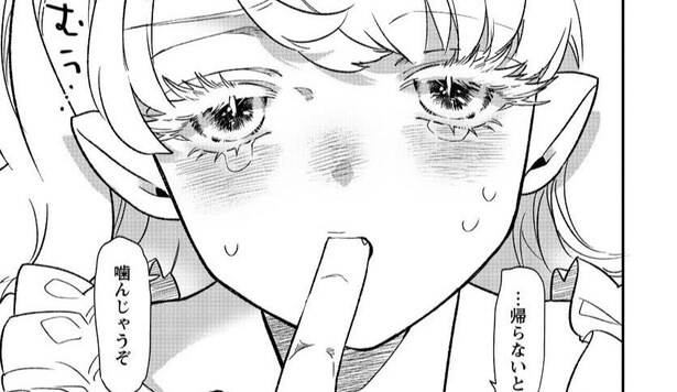 『なごみ吸血鬼のこごみさん』が話題