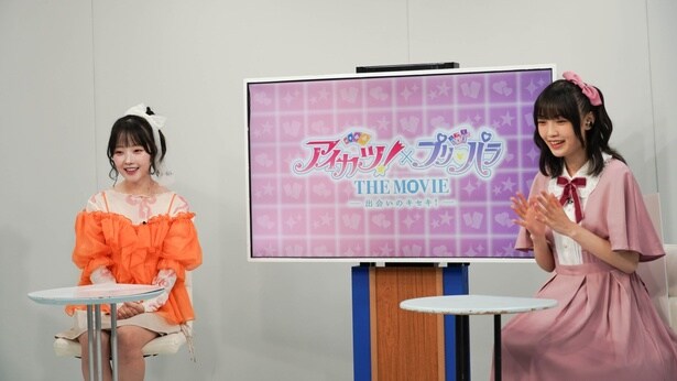 懐かしそうに名シーンに見入る川本笑瑠と山崎愛生