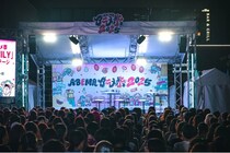 「ABEMAアニメ祭2025」大成功で幕　期間中の会場来場者数は6万人超、ABEMAでの総視聴数は昨年越えの61万を突破