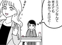 【漫画】友達の勧めでミスコンに応募？後悔だらけの学生生活を送る女子大生に訪れた転機！／人生もっとうまくやれたのに(15)