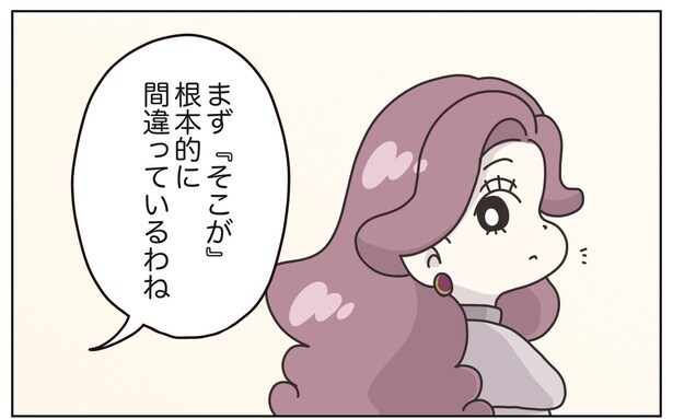 『アパレる』より