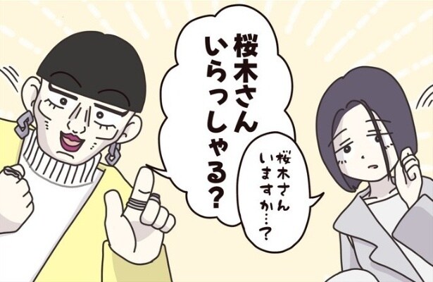 同時に来店した2人の顧客…客同士の“大人な気遣い”に助けられ「スマートな対応、惚れる」【漫画】