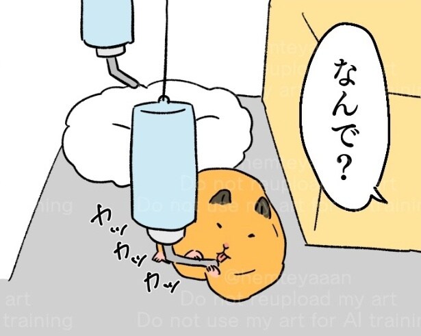 『ベビハム用給水器』より