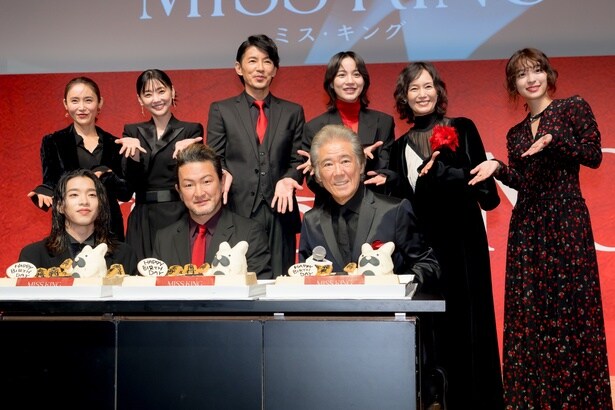 「MISS KING / ミス・キング」の配信直前プレミアムイベントの様子