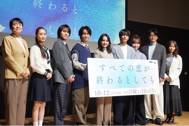 葵わかな、神尾楓珠&藤原丈一郎を“見守っていた”と告白「組み合わさると、すごい子供が加速するんです(笑)」<すべての恋が終わるとしても>