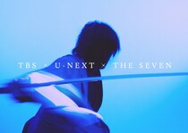 TBS×U-NEXT×THE SEVENによる“ジャパニーズ・ソードアクション・エンターテインメント”が制作決定