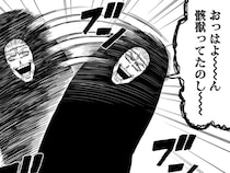 【漫画】拒否すれば命が…獣が人間を”ペット”にしようとする恐怖に「予想を裏切られる」と絶賛の声