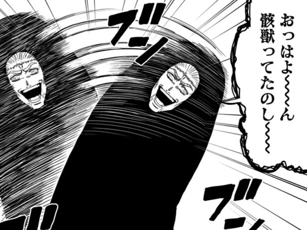 【漫画】拒否すれば命が…獣が人間を”ペット”にしようとする恐怖に「予想を裏切られる」と絶賛の声