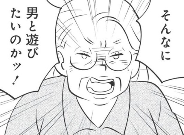 【漫画】「そんなに男と遊びたいのかッ!」毒親からの干渉で友人と自由に遊べなかった学生時代/毒親育ちの結婚(10)