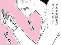 【漫画】キレイになる努力は0円でもできる！ミスコンのためにSNSで発信をはじめると…／人生もっとうまくやれたのに(17)