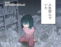 ”ゴミ屋敷”掃除で依頼主の再出発を支援…YouTubeでの活動を元に描かれる人間ドラマに「明日は我が身」と反響【漫画】