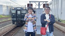 植野広生と六角精児の駅弁づくり第3弾　北海道「道南いさりび鉄道」の魅力を詰め込んだ傑作駅弁を販売決定＜植野食堂＞