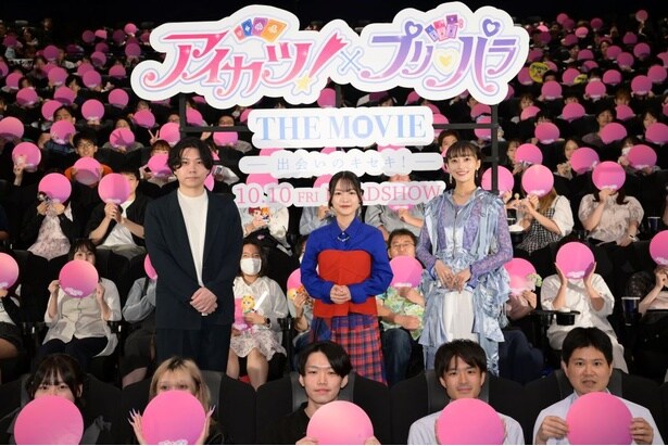 「アイカツ！×プリパラ THE MOVIE -出会いのキセキ！-」完成披露舞台挨拶より