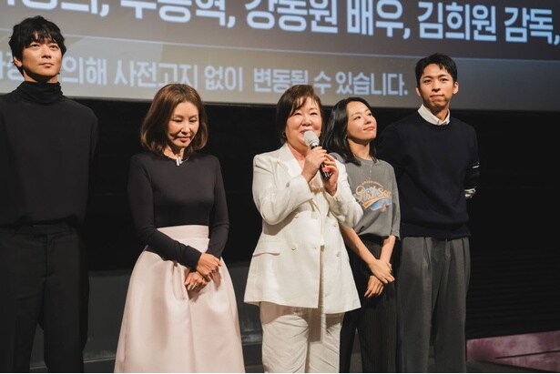 「北極星」ファンイベント