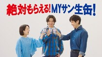 西島秀俊が山崎賢人＆上白石萌音の“飲み顔”を絶賛、新CMで「おいしい顔」披露