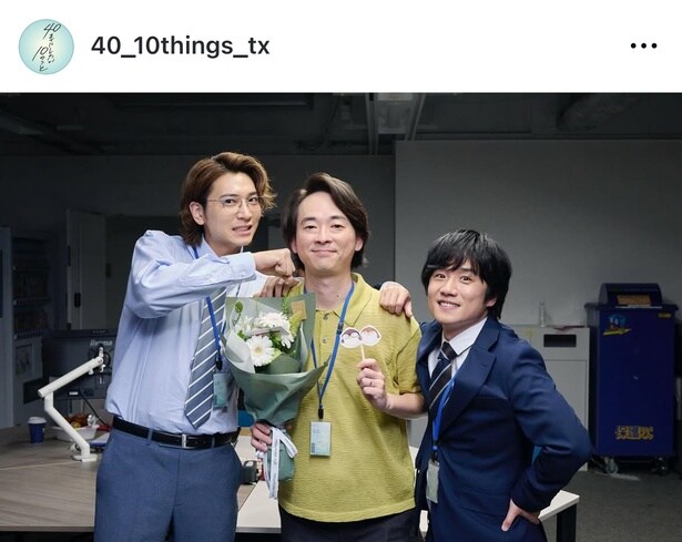 風間俊介&庄司浩平、クランクアップのワタナベケイスケ