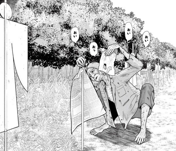 【画像】“見つけたら棒で殴れ”と言われた駆除対象の”害獣”(第1位『んば!』より)