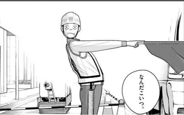 【バズ漫画ランキング】駆除対象の“害獣”は人を喰らう…常識を覆す恐怖が迫る 話題の怪異譚が1位に「とんでもない漫画を読んだ」の声