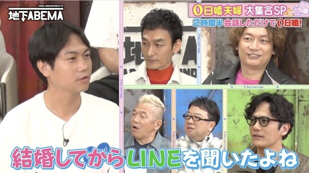  驚きの“0日婚カップル”が登場