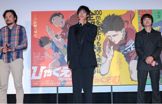 劇場アニメ「ひゃくえむ。」公開御礼舞台あいさつより