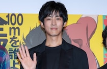 松坂桃李、クランクインの日は大体寝不足「遠足前日の小学生のネガティブ版みたいな…」