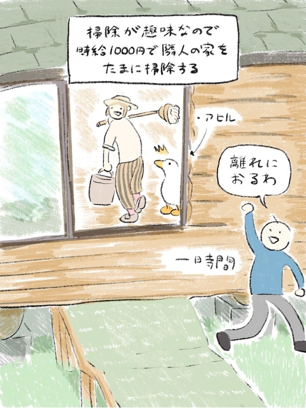 『これちょうど漫画に描いてた』(1／7)