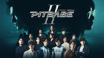 特殊能力を持つ青年たちの愛憎と陰謀を描く人気タイBLシリーズ　ドラマ「PIT BABE 2」FODにて全話一挙独占配信決定