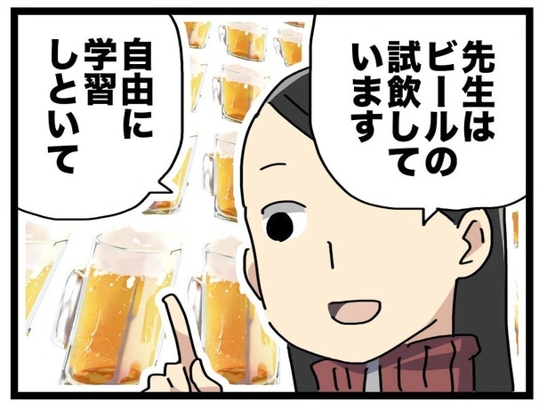 『牛宮倫子』より