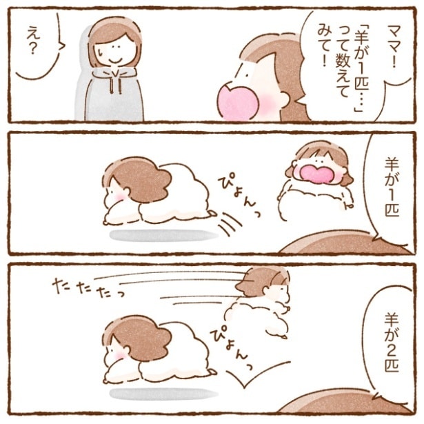 『最近急に冷えてきたので双子にモコモコパジャマを着せてみたら、、』より