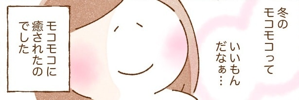 モコモコパジャマを気に入った双子…“羊”になりきって飛ぶ姿が「あまりにもかわいすぎる」【漫画】