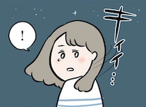 【漫画】「どこまで行ってしまうんだろう…」家出後、義弟が迎えに来てくれて…／夫がいても誰かを好きになっていいですか？ アヤの選択(38)