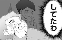 【漫画】「また寝た時切ろう」指先がむずむず…赤ちゃんを襲う違和感の正体とは／赤ちゃんに転生した話＋(15)