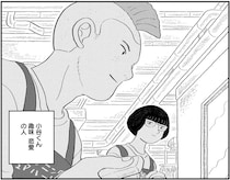 バイト先の男子がモヒカン頭に…恋愛に全力な彼の姿に「本当に尊い」の声【漫画】