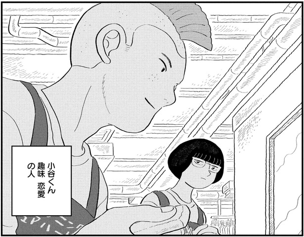 バイト先の男子がモヒカン頭に…恋愛に全力な彼の姿に「本当に尊い」の声【漫画】