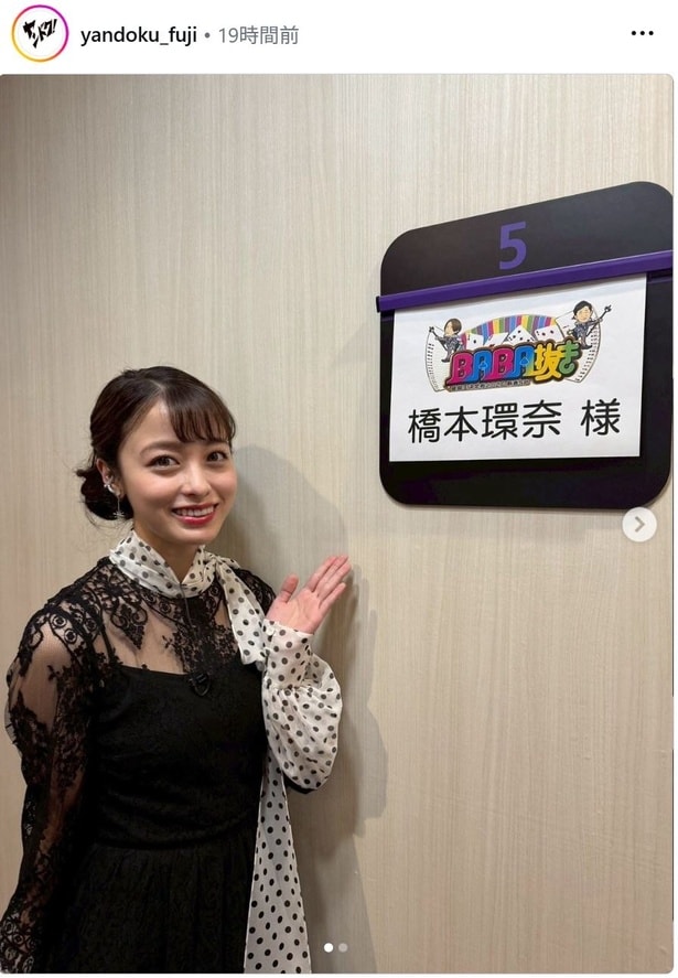 【写真】橋本環奈、モノトーンワンピ姿のオフショット